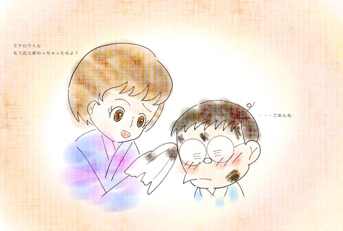 今仁見手郎のtwitterイラスト検索結果