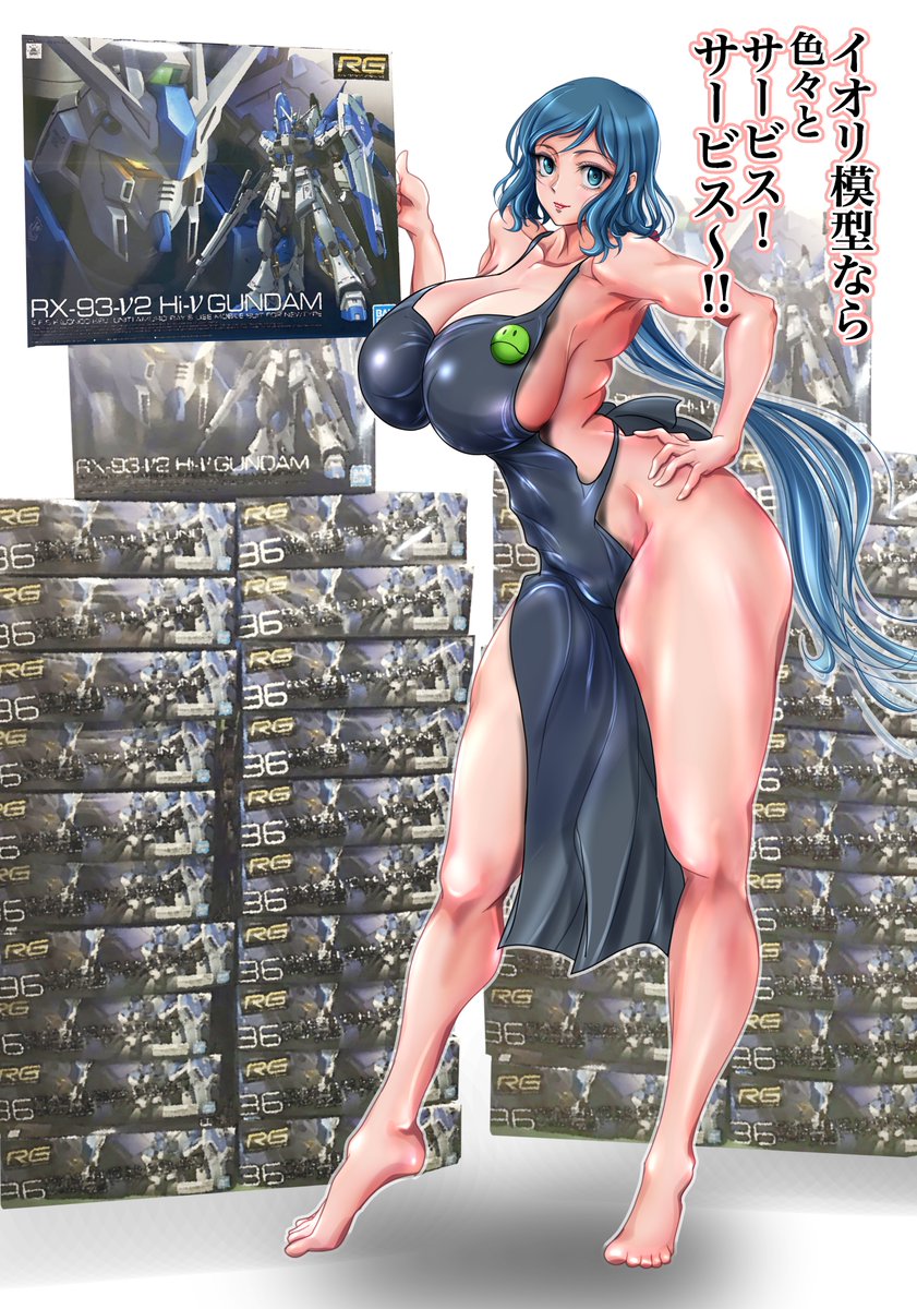 先日UPしたリク絵のイオリ・リン子ママんの追加差分描きましたw 
(RG Hiの画像は拾い物を拝借) 