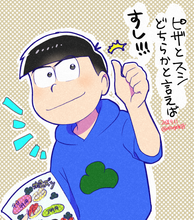 1番は唐揚げ 