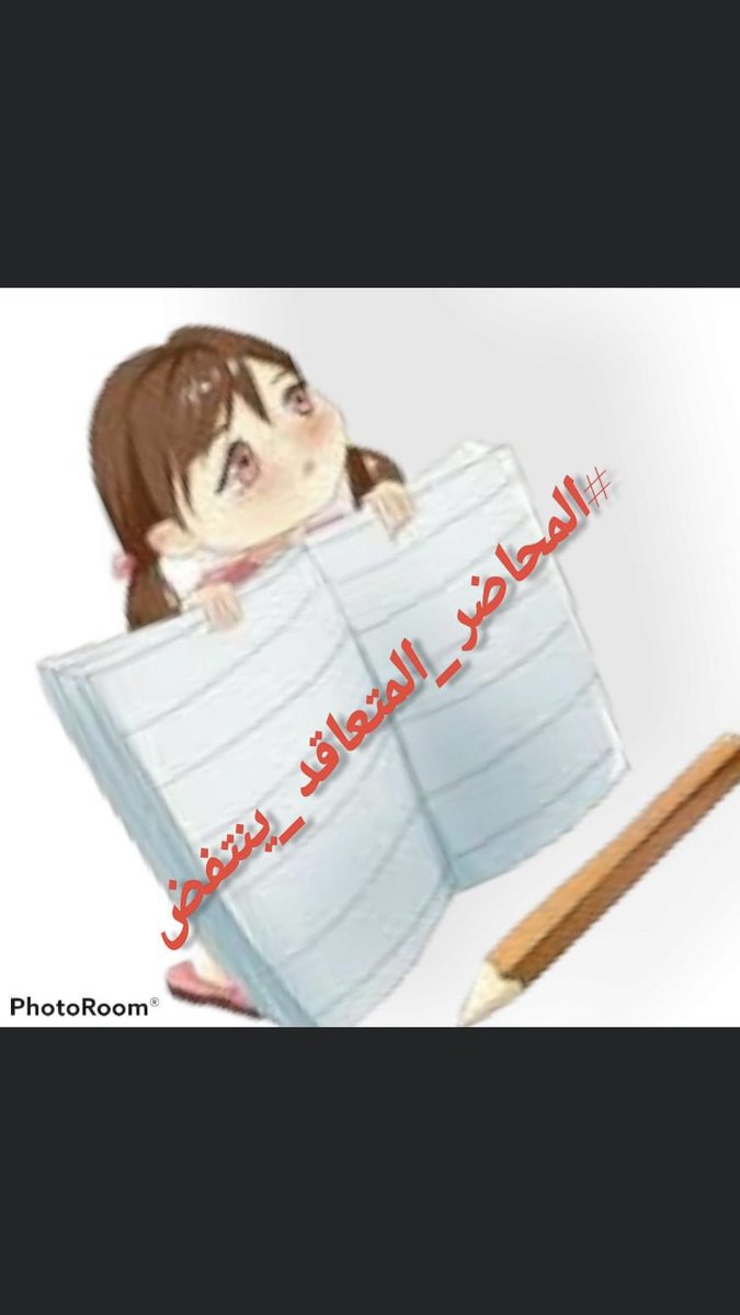 # المحاضر المتعاقد ينتفض