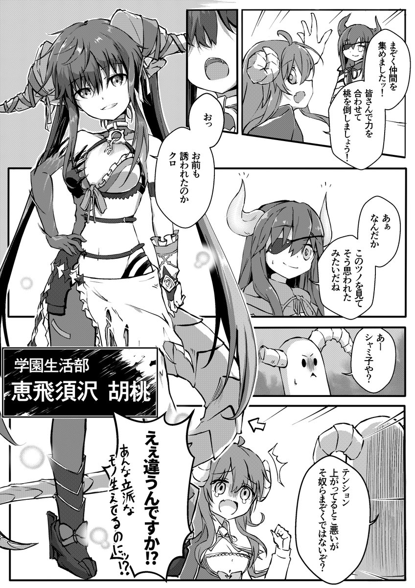 これまでのキレハシ達です。
「#週末手記キレハシの1ページ」「3」クロさん(@dr_kuroshiro)

「#週末手記キレハシの1ページ」「4」ヒビキさん
(@hibiki258456)

「#週末手記キレハシの1ページ」「5」あみらさん
(@woys5) 