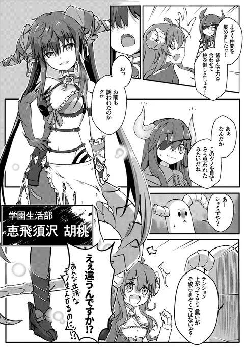 これまでのキレハシ達です。
「#週末手記キレハシの1ページ」「3」クロさん(@dr_kuroshiro)

「#週末手記キレハシの1ページ」「4」ヒビキさん
(@hibiki258456)

「#週末手記キレハシの1ページ」「5」あみらさん
(@woys5) 