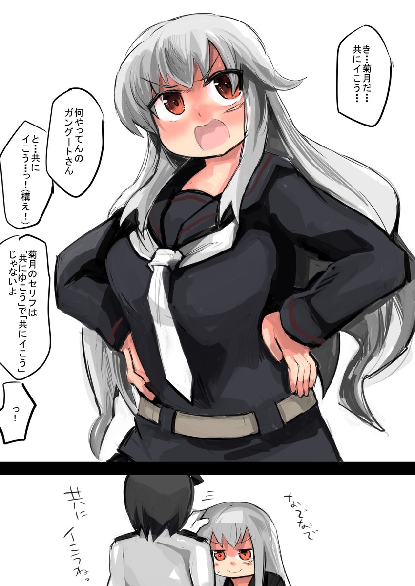 この後、菊月(ガングート)と共にイった

誤字するだけで意味が変わるのは仕方ない事だが、誤字った責任は取ってもらわないといけない。
普段菊月としている「共にイかし合い」をガングートとした。
ガングートの菊は菊月の菊より、肉質がたっぷりの癖に初々しくて可愛らしい菊だった。 