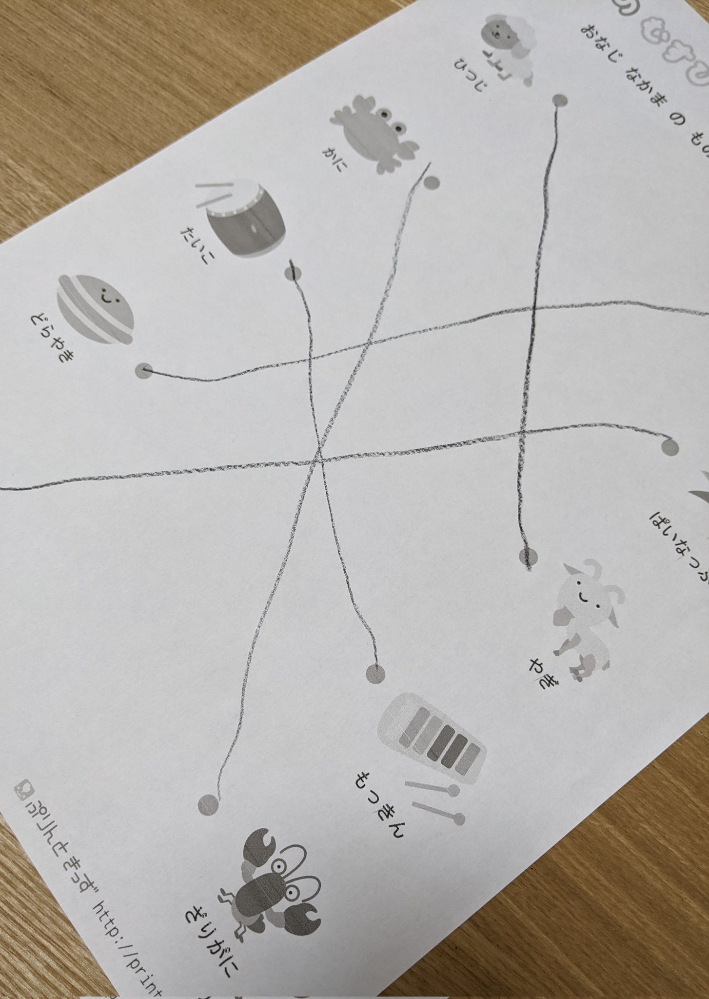 ぷりんときっず Twitter Search Twitter