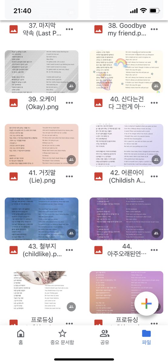 lyricsfor_tak2's tweet photo. 데뷔 16주년 &amp; 탈티조 기념일이 코앞으로 다가왔습니다🥺❤️ 작년 12월부터 시작했던 번역 프로젝트를 좋아해주신 많은 분들께 정말 감사드립니다. 오빠의 앞으로 행보에 변화가 있는 만큼 저희 프로젝트도 아티스트의 스케쥴에 따라 유동적으로 진행될 예정입니다. https://t.co/9KEqf6PVHF