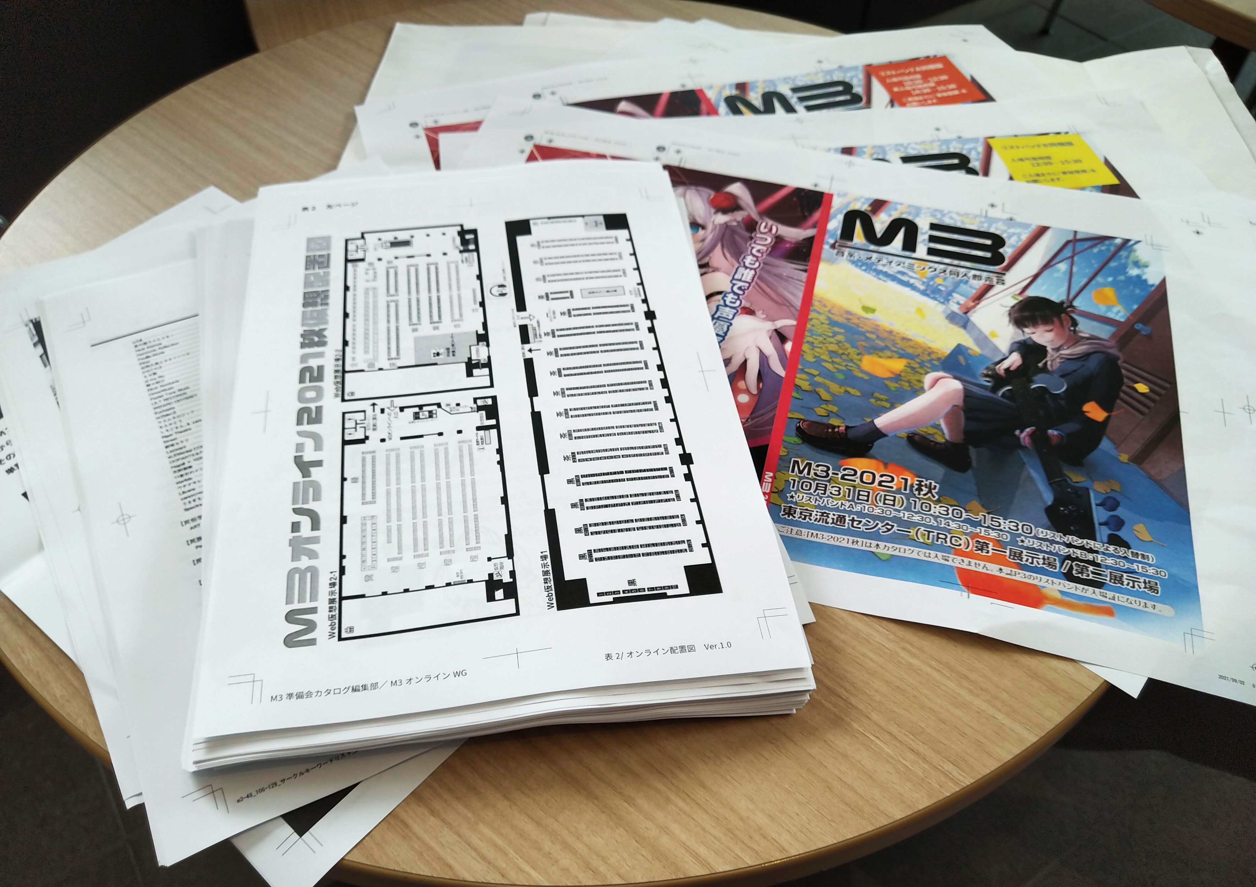 音系 メディアミックス同人即売会 M3 先日 M3秋のカタログを入稿しました 入稿といっても前回からオンラインのため 事前に刷り出し見本を見て最終チェックして あとは印刷会社の方にメールを送るだけです カタログ編集部 M3秋 T Co