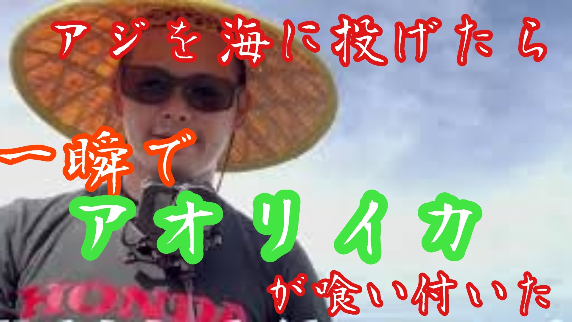 龍チャンネル Youtubeで釣り動画投稿してます Ifxxdpcwrpxpxbc Twitter