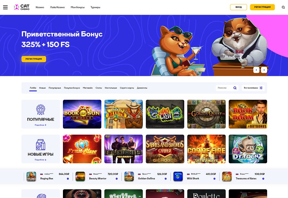 cat casino бездепозитный бонус catcasino951