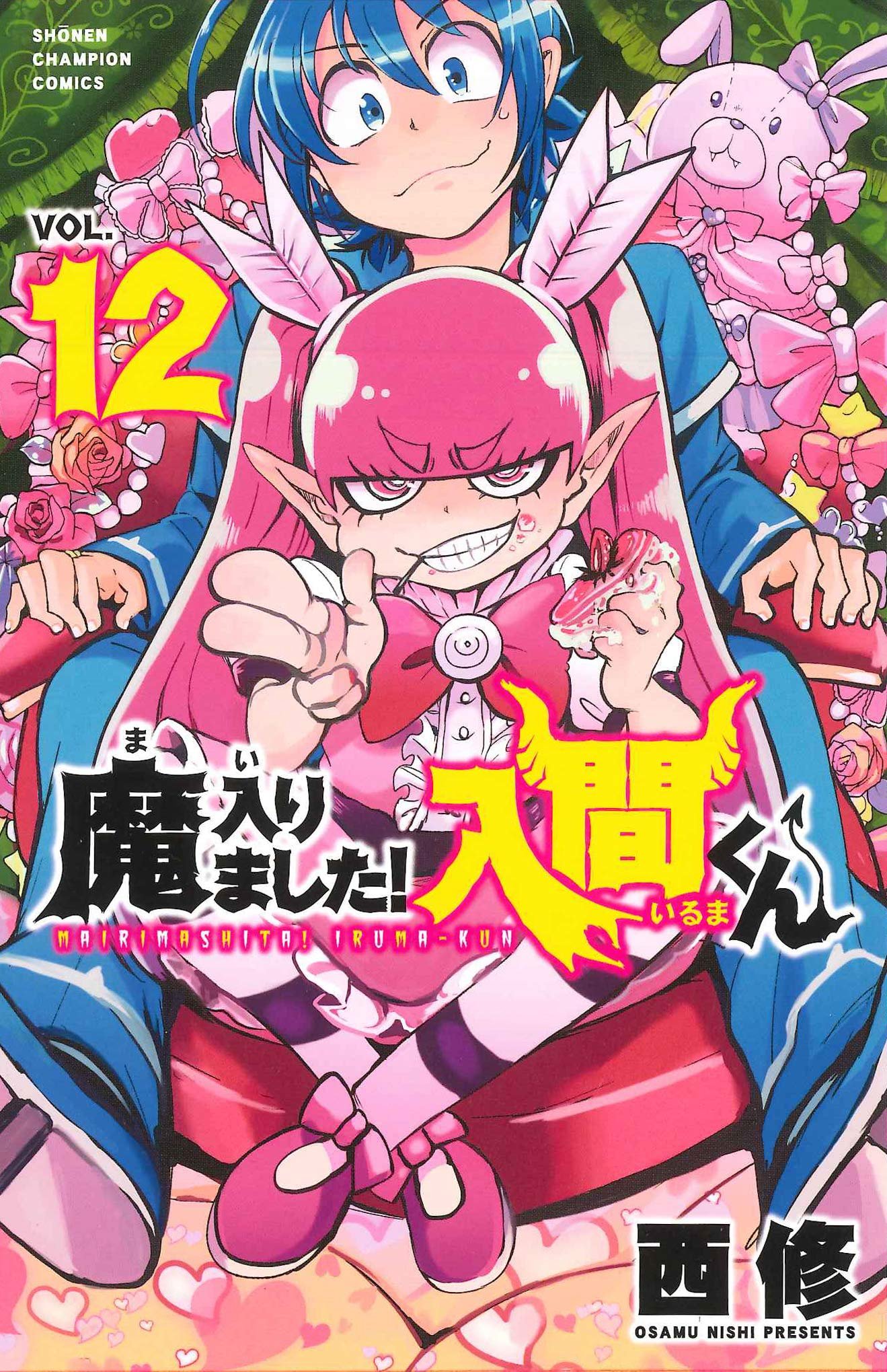 樂壱(ウニクロ) on X: 