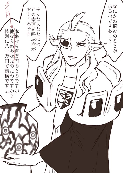 今、悩んでいることがある方向けの夢絵です 