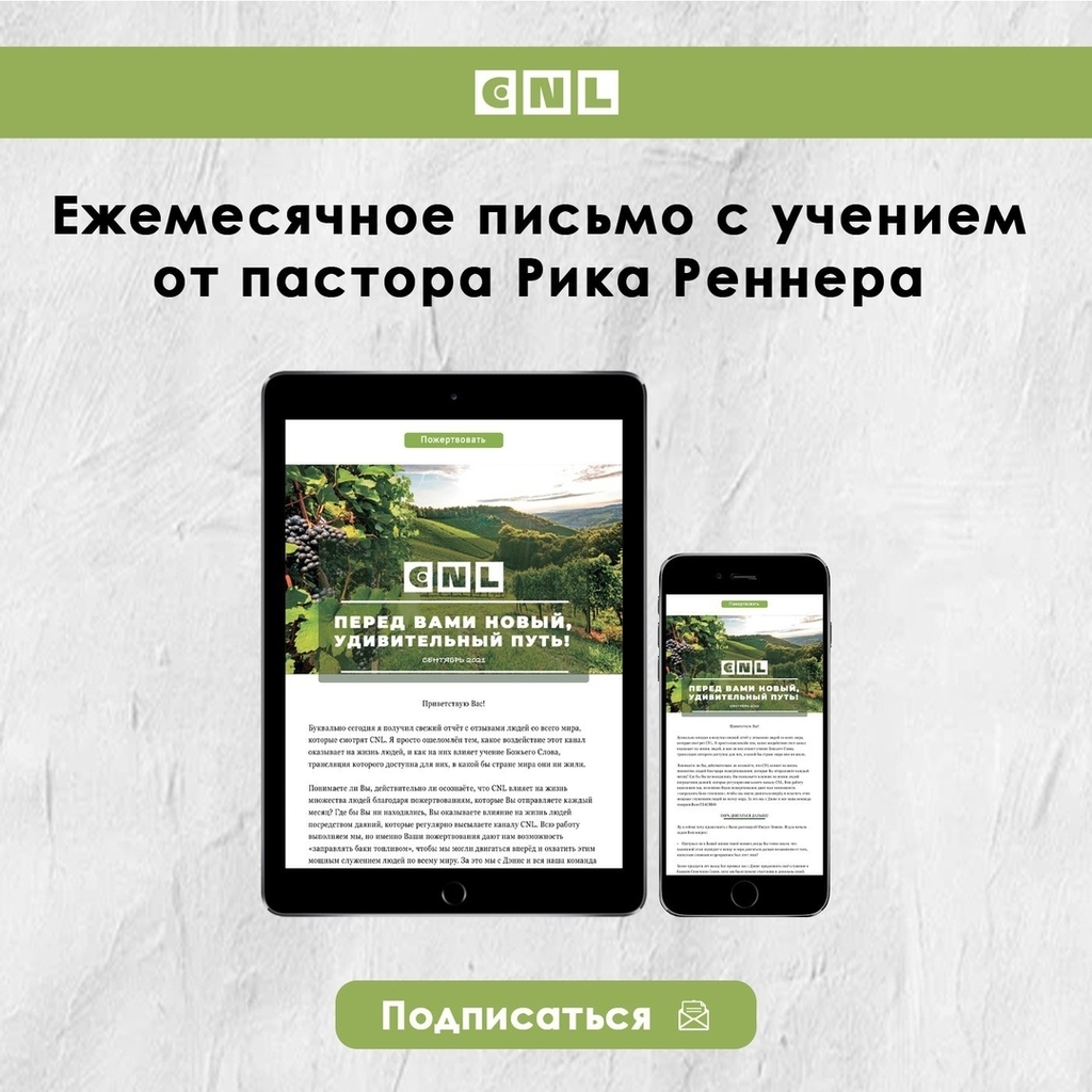 LiveCNL tweet picture