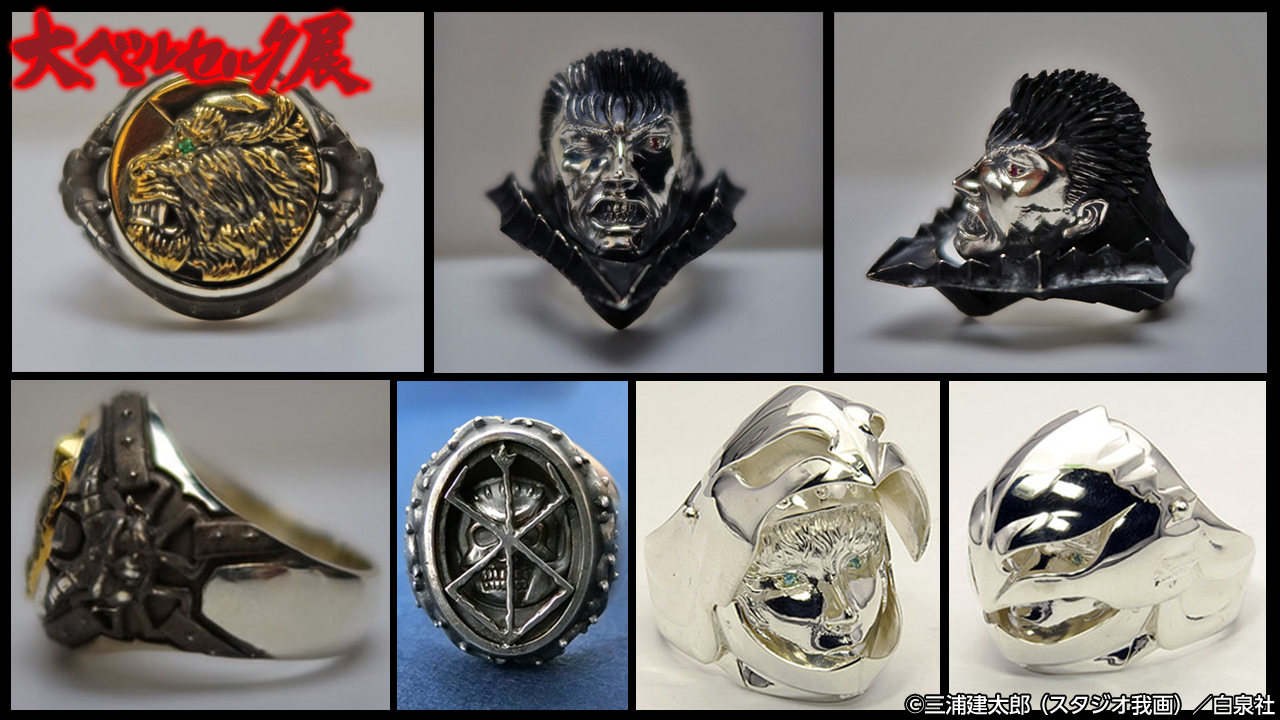 大ベルセルク展 on X: 大ベルセルク展 on X: