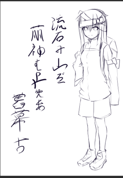 そういうキャラなんですよ 
