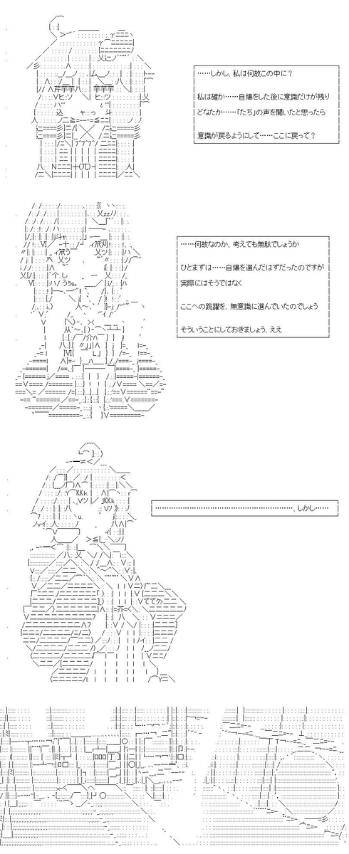 ゆかりくんは、「未来」を変えたいようです 60話。
男の子のロマン、最後の自爆をした……と思った先の「人工冬眠装置」、または「タイムマシン」……水槽の中で目を覚ましたゆかりくん。
施設を探索している内におふろを発見です。つまりはAAにご注意くださいということです。 (1/5) 