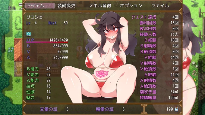 ツクっているエロRPG「リコシェ」の予告ページと体験版が公開されました。
体験版はそこそこ触れると思うので、遊んでもらえれば幸いです。
内容はゆるい感じのバトルファックエロRPG。
販売予定日は今月末! たぶん! メイビー!

DLsite→https://t.co/W4XJwTxfCY
FANZA→https://t.co/Q9wHEBBssD 