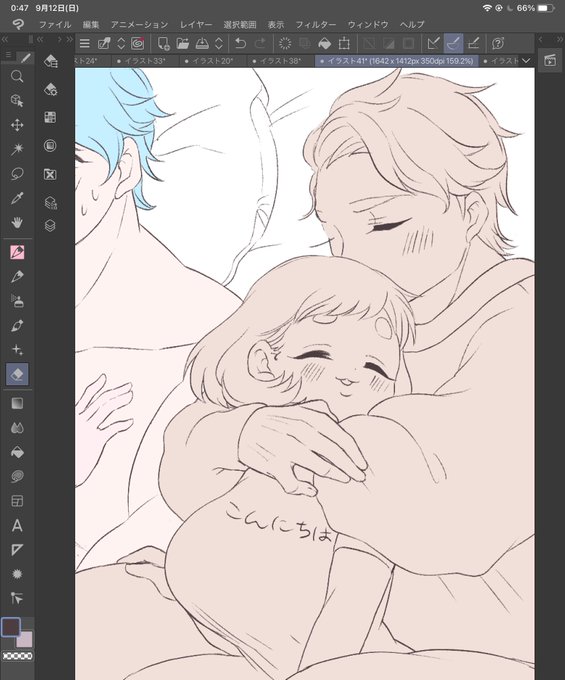 wip〜:3塗るのが楽しみなしな🍐🍐🌱 