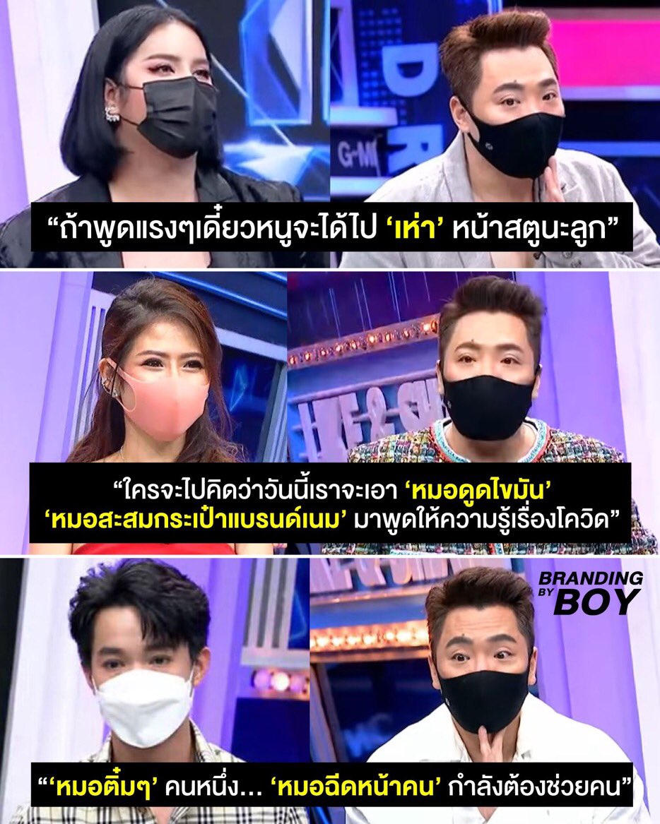 เป็นอย่างงี้มาตลอด พูดไม่เห็นใจคนอื่นเลย
สงสัยคนในวงการคงเอือมระอากันหมดแล้วมั้ง
#แบนมดดํา