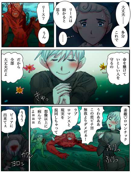 そんな意味ありげにカットインしといてただの色ボケアピールして終わりとかあるか あでのいの漫画