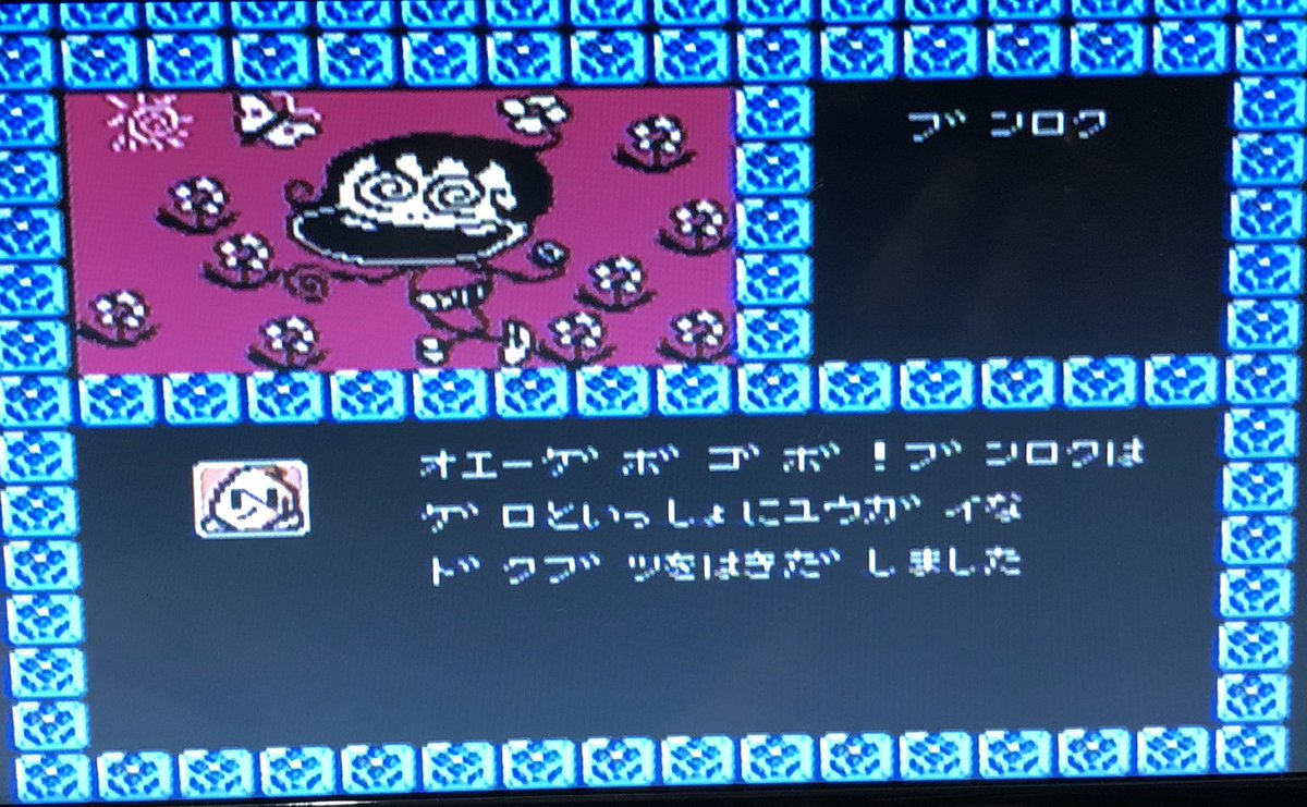 ファミリーコンピュータ - きゃんたさん専用　東方見聞録、マニアックマンション ファミコンソフト 東方見聞録 （ファミリーコンピュータ - きゃ