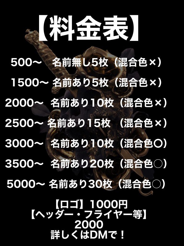 Haruのデザイン垢 アイコン作成 クランアイコン依頼 على تويتر 依頼受け付けてます クオリティ 提供の速さは保証します 実績は Haruのアイコン実績 で確認 有償アイコン 拡散希望 荒野行動 アイコン クランアイコン作成 クランアイコン