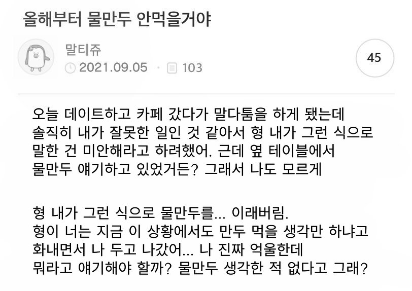 규정 카피페 (@gyujeong_cpp) on Twitter photo 