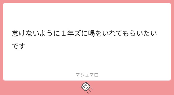 ツイステ

活を入れる[検索] 