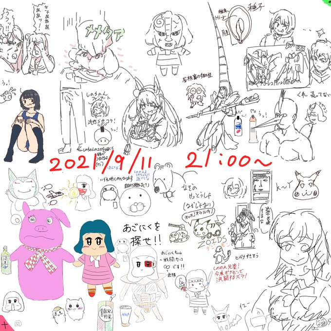 絵チャをしたりしてました 