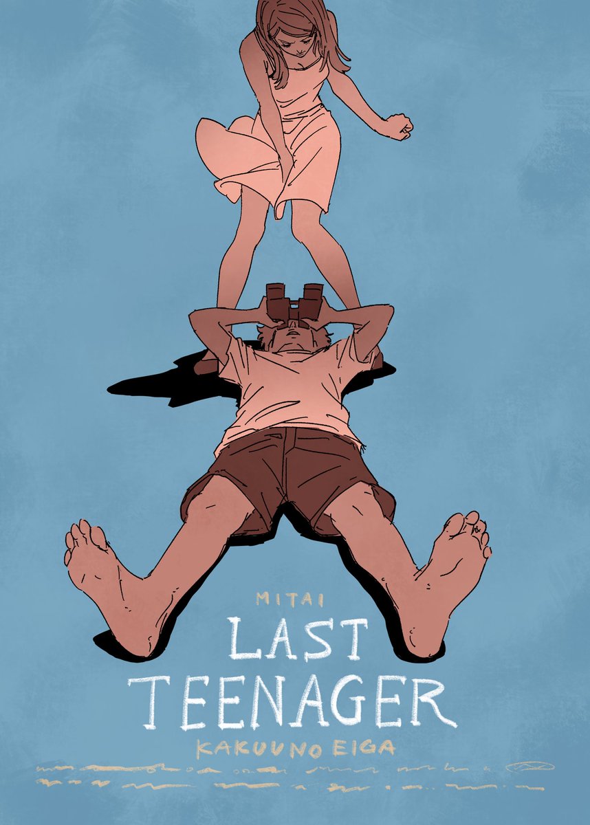 映画ポスターをもじったイラスト 例によってフェミニストにボコボコにされてしまう Togetter