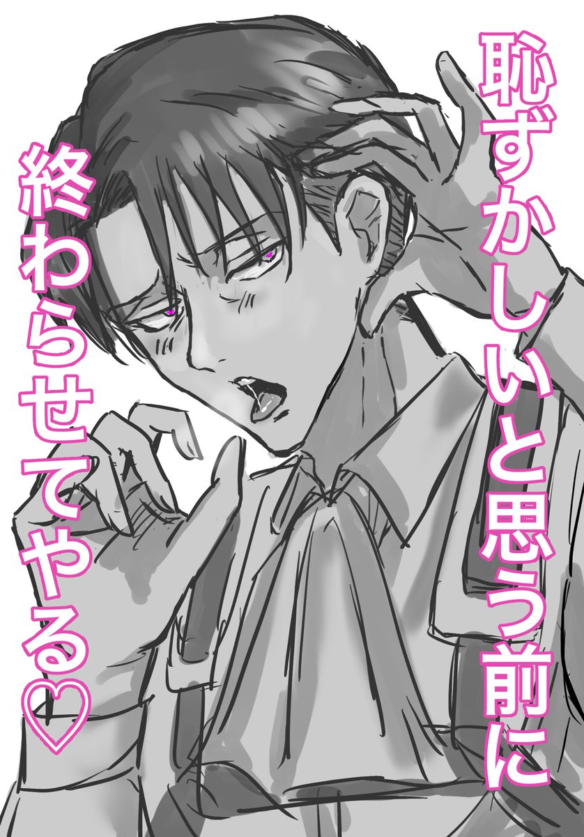 意味深な発言は控えて下さい‼️‼️‼️(喜) 」otskの漫画