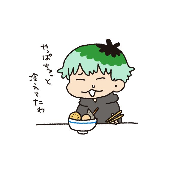 今日のささらさんの晩ごはん
おでんでした🍢 