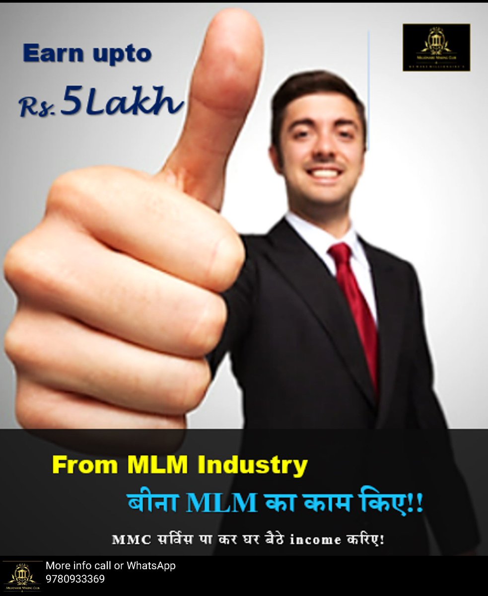 mlm_suresh's tweet image. Unique program, First time in the WORLD &quot;ATTENTION ALL&quot;-- SELF EMPLOYED,JOB HOLDERS,SMALL BUSINESSMAN,INSURANCE ADVISOR, LOAN ADVISOR,STUDENT, HOUSEWIFE, FRESHER,.... Start your OWN Business at Home with &quot;LOW&quot; Investment &amp;amp; EARN upto 1crore in One year
wa.me/+919780933369/…