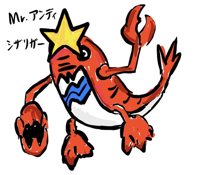 ポケモン実況者のtwitterイラスト検索結果