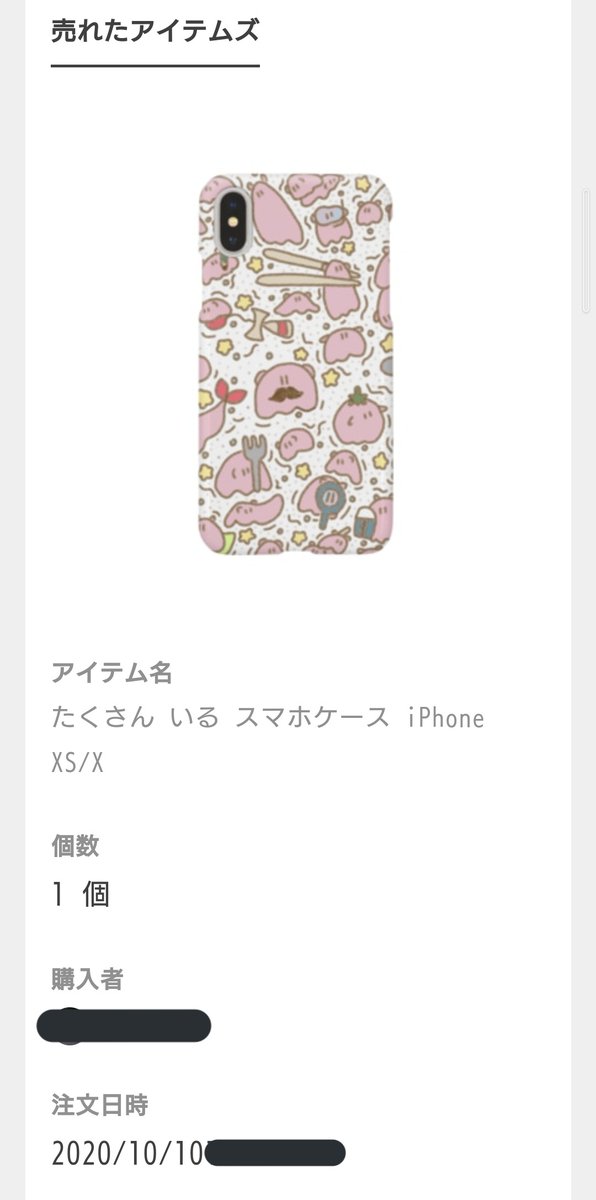 G99_10's tweet photo. お礼が１年越しになっちゃってごめんなさい😔たくさんの中からこのスマホケース選んでくれた人、ありがと〜！🐙💗💗💗 https://t.co/GTsjfTONsa