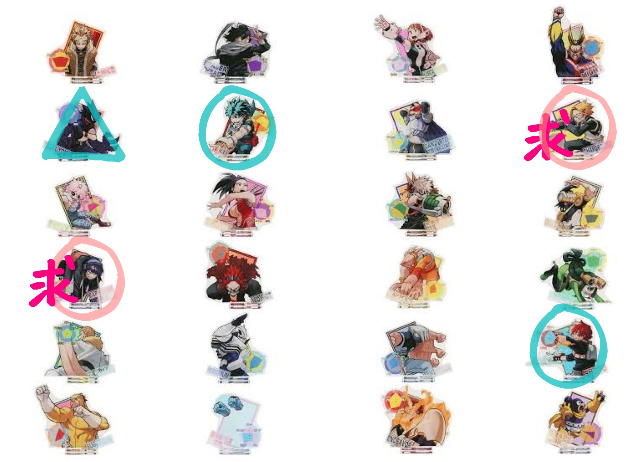 تويتر そ ら على تويتر 交換 譲渡 ヒロアカ展 アクリルフィギュアコレクション コマコレ 特製リーフ ヒロアカ映画 特典 色紙 トランプ 求 上鳴 耳郎 最優先 緑谷 轟 他画像の丸 特に赤 参照 定価 讓 画像参照 定価 葉隠 芦戸 峰田 ヴィラン 詳細