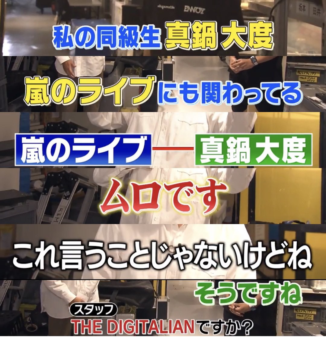 1億3000万人のshowチャンネルで 真鍋 が話題に トレンドアットtv 1億3000万人のshowチャンネルで 真鍋 が話題に トレンドアットtv