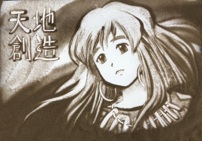 感動 高画質 のtwitterイラスト検索結果 感動 高画質 のtwitterイラスト検索結果