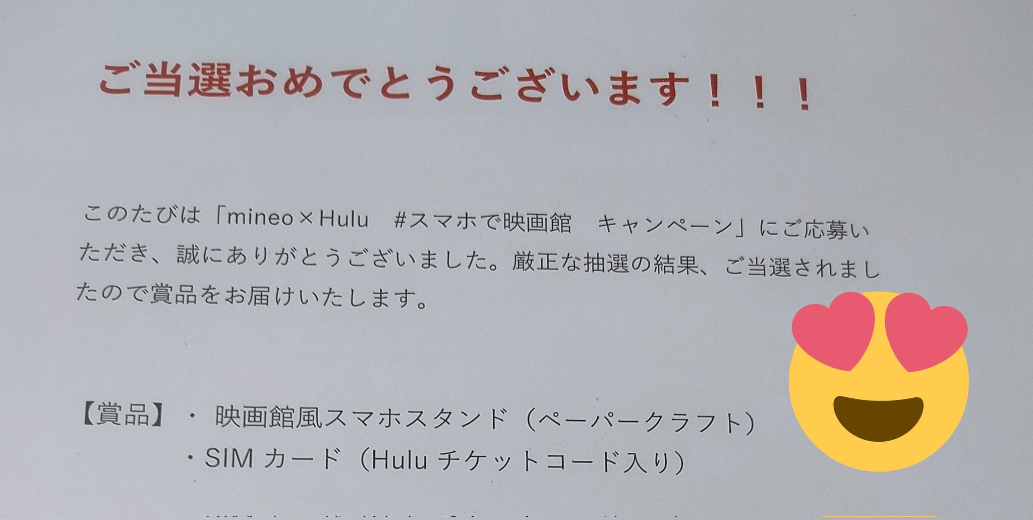スマホで映画館 Twitter Search Twitter