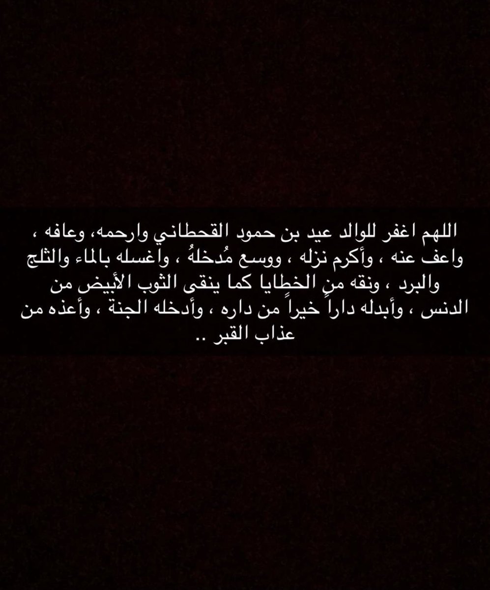 Mohammed AlQahttani ✨ (@mfq__24) on Twitter photo 