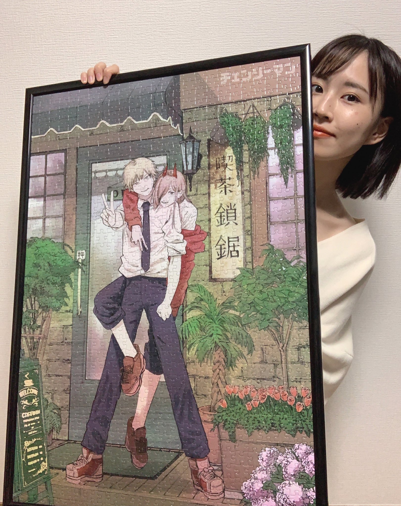 【★安心の定価販売★】 古賀成美 on  X: パズル