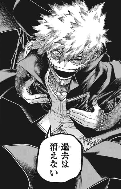 ヒロアカ を含むマンガ一覧 30ページ ツイコミ 仮