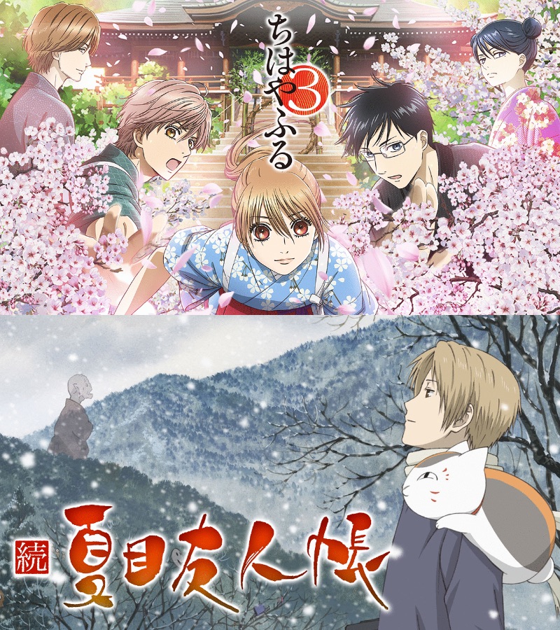 ちはやふる 続編 最新情報まとめ みんなの評価 レビューが見れる ナウティスモーション