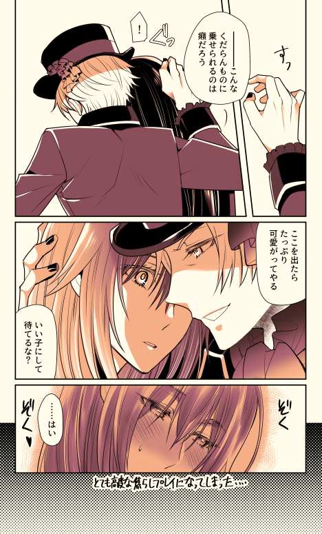 ポハワ総集編㉙
珍しくめちゃくちゃポハワっぽいポハワを描いてた回。 