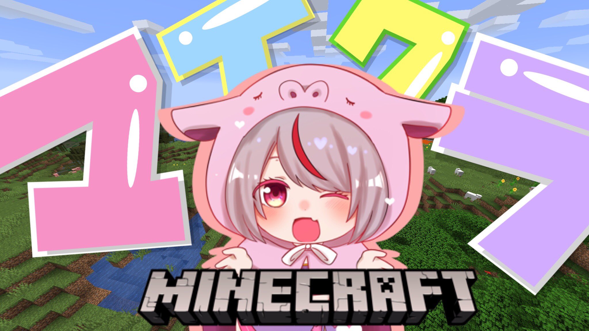 マイクラクロスプレイ Twitter Search Twitter