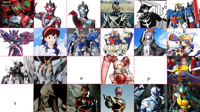 ついにあと3枠!

オミクロン・ロー・タウだけです! 