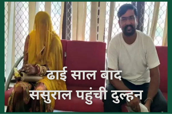 rajpathtv's tweet photo. ढाई साल बाद भारत आई दुल्हन, 2019 में हुई थी विक्रम सिंह की शादी, ट्रेन से गई थी बारात
#NationalNewsinHindi #pakistanbordersecurity #RajpathTV #wagahborder #wagahborderarmy #wagahborderparade #राजपथटीवी
https://t.co/5VuH0aRfei https://t.co/SWb9wjGx2x