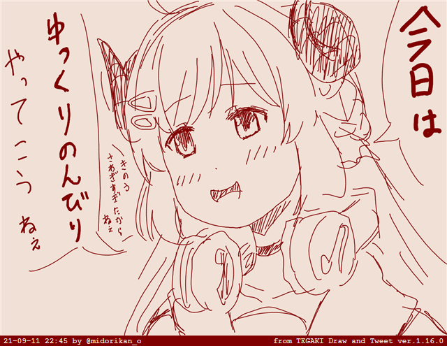 深夜のゆっくりのんびり枠(今日も

#つのまきあーと
#ドドドライブ #tegaki_dt 