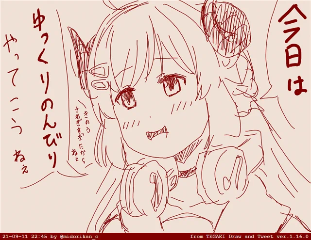 深夜のゆっくりのんびり枠(今日も#つのまきあーと#ドドドライブ #tegaki_dt 