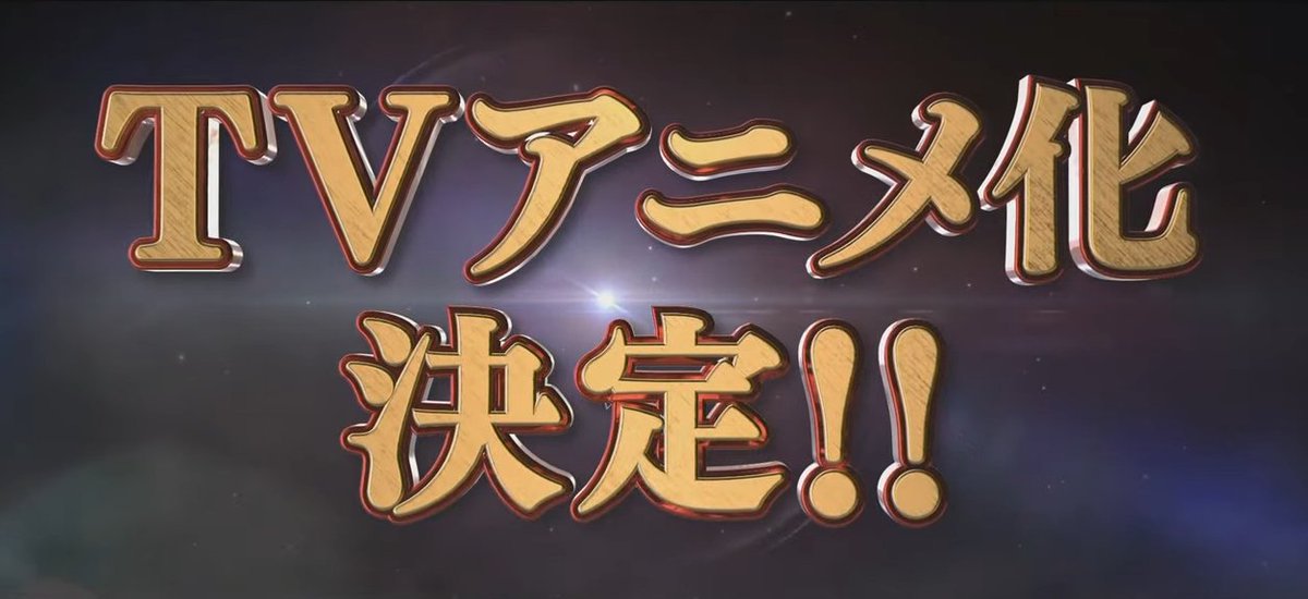 フェアリーテイル アニメ 最新情報まとめ みんなの評価 レビューが見れる ナウティスモーション 9ページ目 フェアリーテイル アニメ 最新情報まとめ みんなの評価 レビューが見れる ナウティスモーション 9ページ目