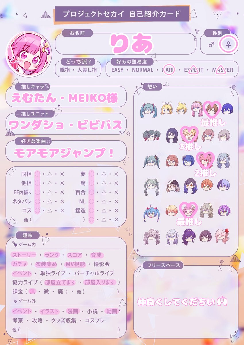 Mtyumero_nanono tweet picture