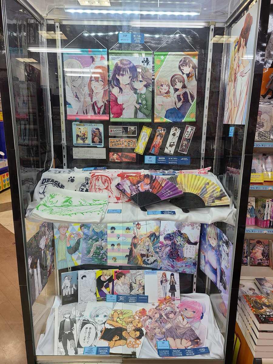 アニメイト大阪日本橋 Animatedenden Twitter